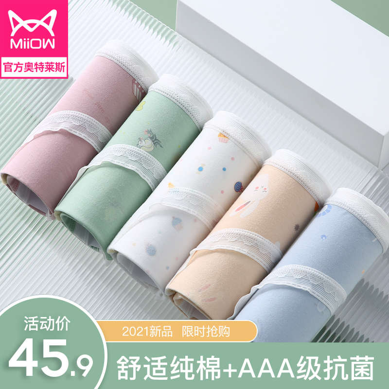 Catman Underpants Women's Pure Cotton Girls Antibacterial Breathable Mid Waist Lace Girls Japanese Sexy Women's Triangle Shorts Head