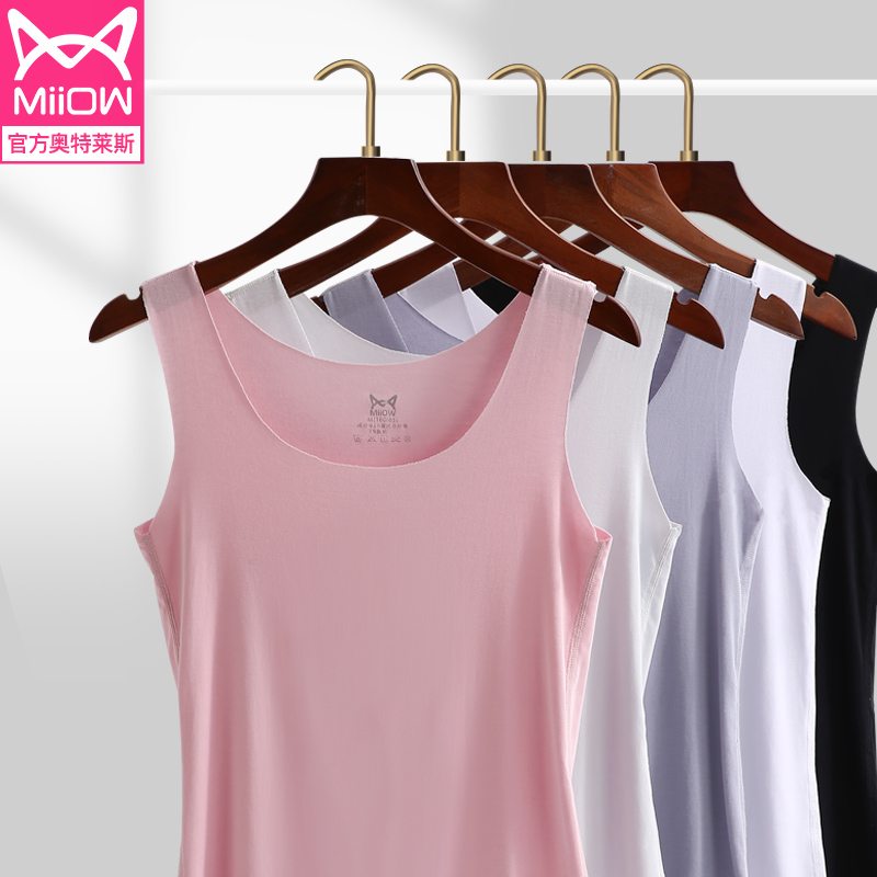 Cat man vest ladies wear thin ice silk summer modal cotton tide traceless cute suspender base undershirt woman