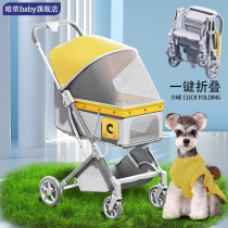 Lightweight and foldable pet stroller for small and large dogs and cats. Foldable cat and dog stroller for outdoor use. Aluminum alloy
