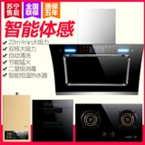 Хорошая жена насосная капюшона кухонная стена -с двойным двигателем автоматическая очистка всасывающая насоса