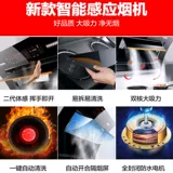 Хорошая жена насосная капюшона кухонная стена -с двойным двигателем автоматическая очистка всасывающая насоса