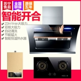 Хорошая жена насосная капюшона кухонная стена -с двойным двигателем автоматическая очистка всасывающая насоса