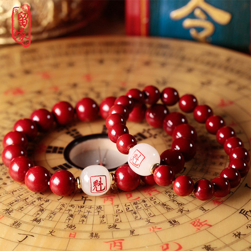 liu yuan Purple Emperor cinnabar bracelets year shi er sheng xiao seven-membered jun xing Go Rough couple male Lady bracelet