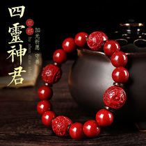 Left edge square beast purple gold cinnabar hand string natural pearl year male Lady bracelet