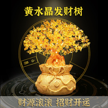 Selected citrine fortune tree blessing money bag cash cow home decoration gift ornaments
