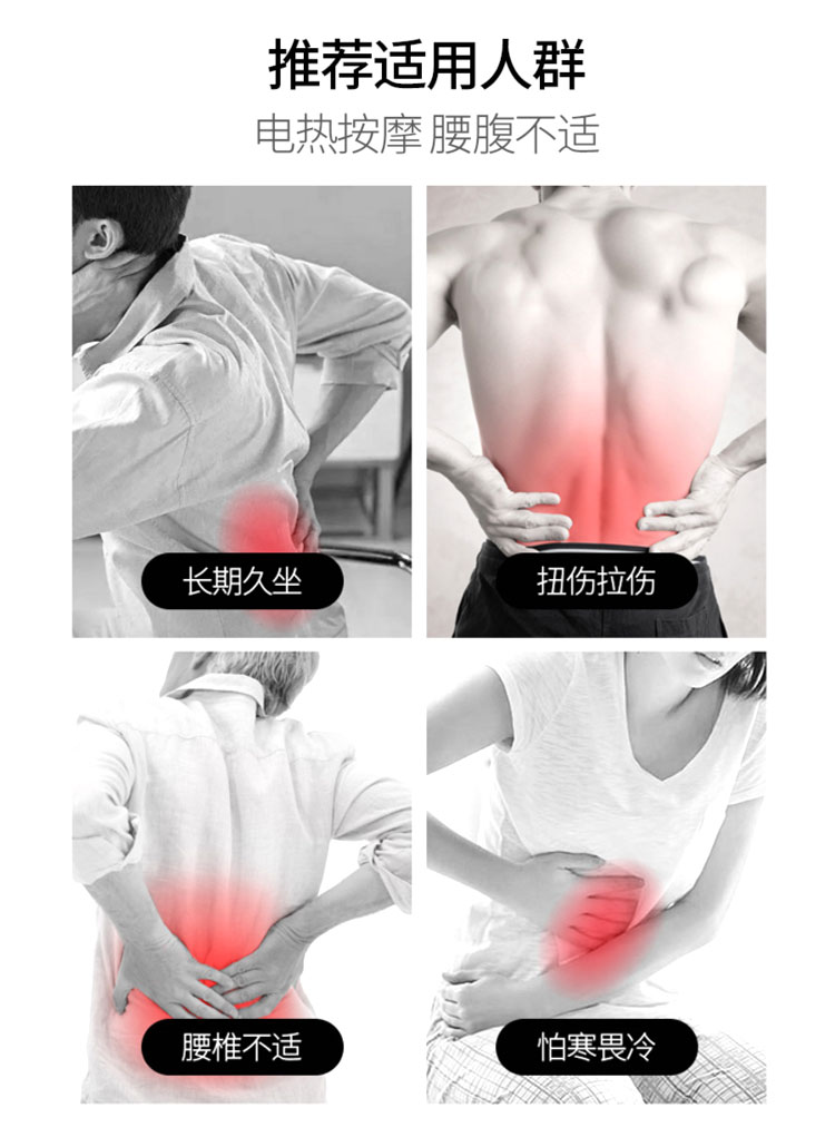 维莉莎 顶配动态牵引 腰椎按摩仪 牵引/热灸/震动按摩 图4
