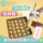 KE cookie gun для изготовления формы для печенья, инструмент для декорирования, полный набор для выпечки тающих бобов, украшение рта, пакет для выжимания цветов mini 0