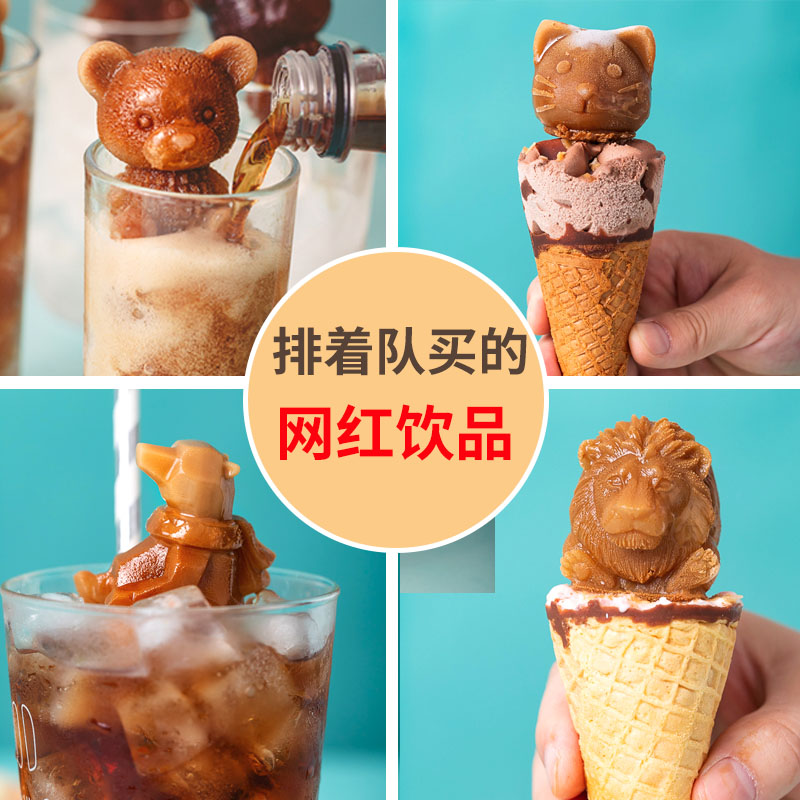 Solid Small Bear Ice Cubes Ice Making Molds Ice Bear Drinks Cartoon Silicone Sharper Coffee Iced Chocolate Milk Tea Ice Cream