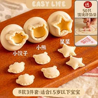 ❤excellent Value❤3 Peece Set B+50 пакетов фаршированных мешков