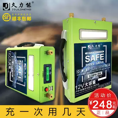 12v鋰電池100ah大容量蓄電瓶三元大容可充電超輕60安180a戶外電源