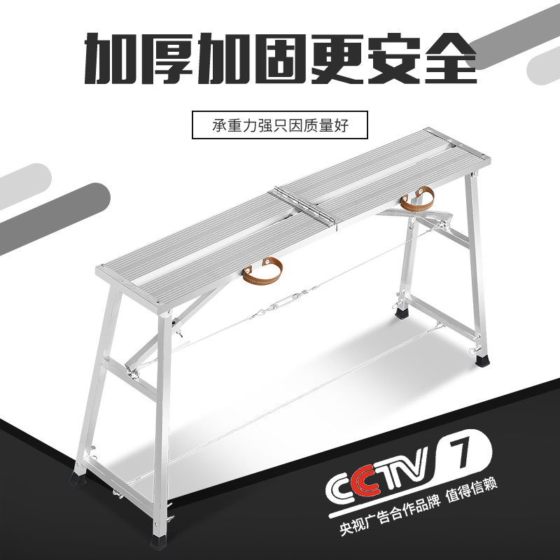 Aluminum alloy decoration lifting folding horse stool ladder scaffold engineering indoor scraping putty stirrup construction horse stool