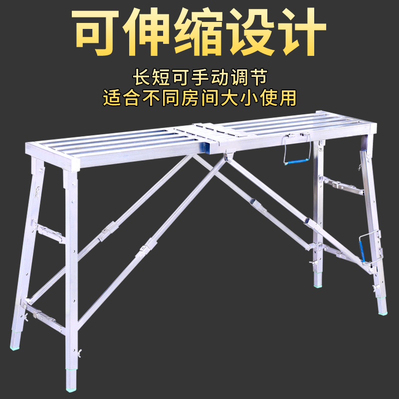 Thickened Matstool Scraping putty Horse Stirrup Interior Ladder Construction Horse Stool Folding Furnishing Scaffolding Lifting Platform Stool-Taobao
