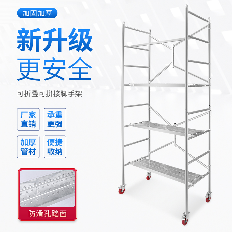 Versatile eagle rack folding lift platform stool portable scraping putty moving steel tube with wheel matstool thickened