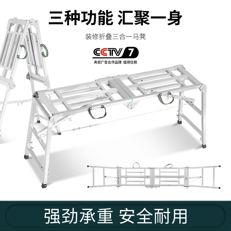 Furnishing horse bench scraping putty portable packing horse stirrups thickened multifunctional ladder Eagle shelf Folding Lift Platform Stools