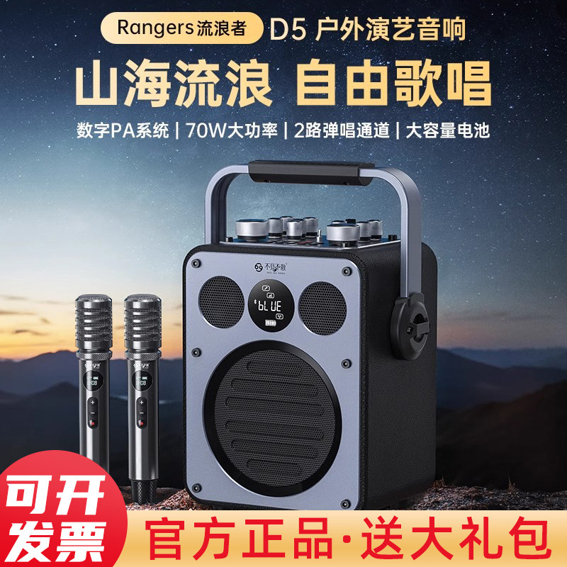 スピーカーシステム内蔵のD5ホームカラオケマイクは、自宅でも屋外でも歌やカラオケを楽しむための必需品です。