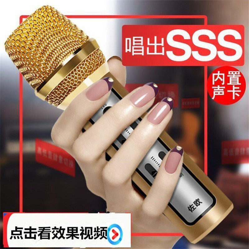 Zoo K2 Popular K Singer Microphone Full Name K Singing Bar God Instrumental Generic Singing Microphone Vivo Apple Android OPPO Recordings Dedicated to Live Sound Card Anchor capacitive microphone