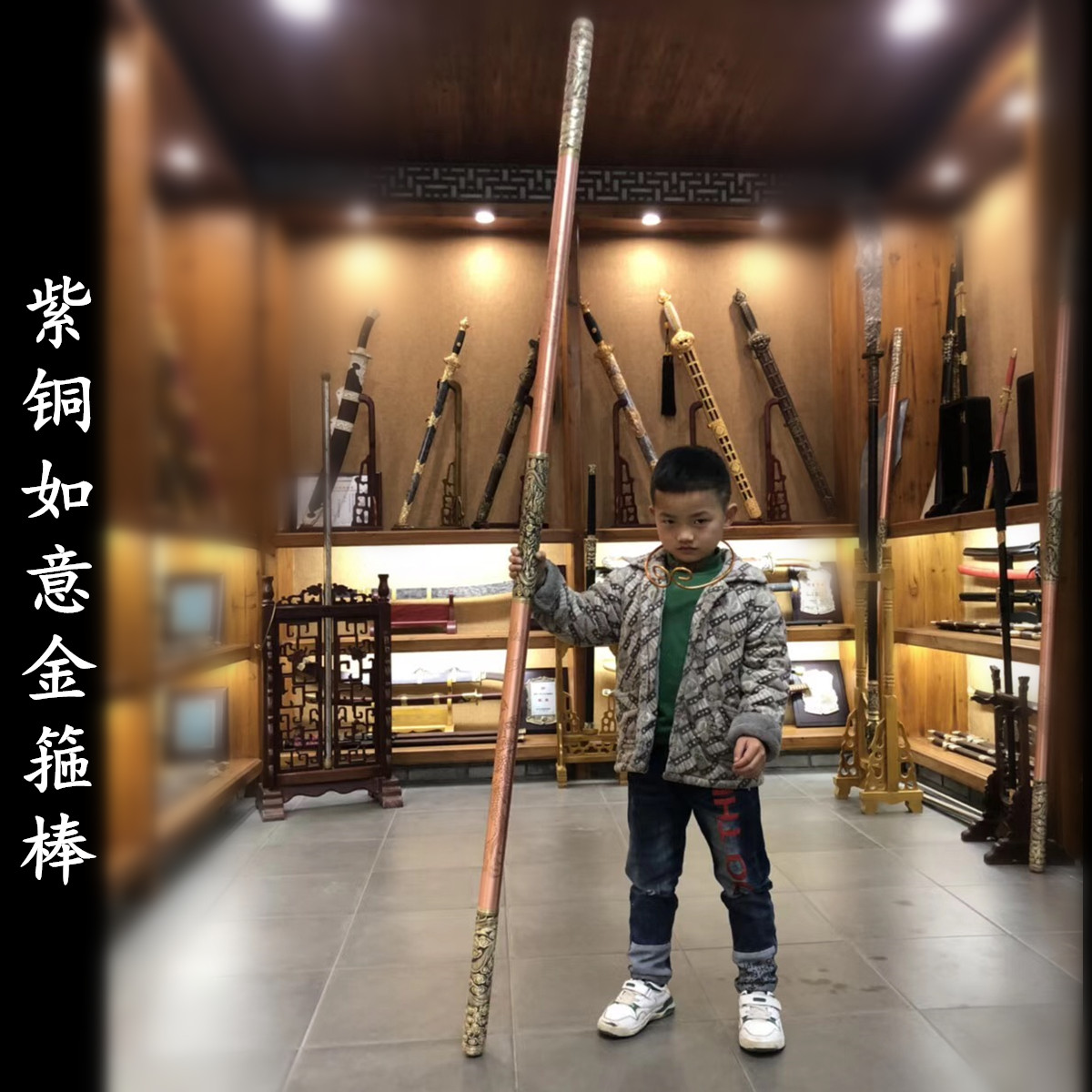 Handmade solid stick swing piece Ruyi gold stirrup Martial Art Cold Soldier Sun Wukarongding Sea Divine Needles Unopened