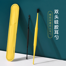 Digging ear spoon soft head spiral ear spoon artifact set silicone ear ear artifact double head digging ear shit picking tool