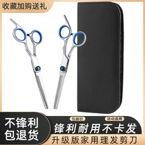 Barber scissors Cut your own hair Female hair professional thin tooth scissors bangs artifact Home hair scissors set