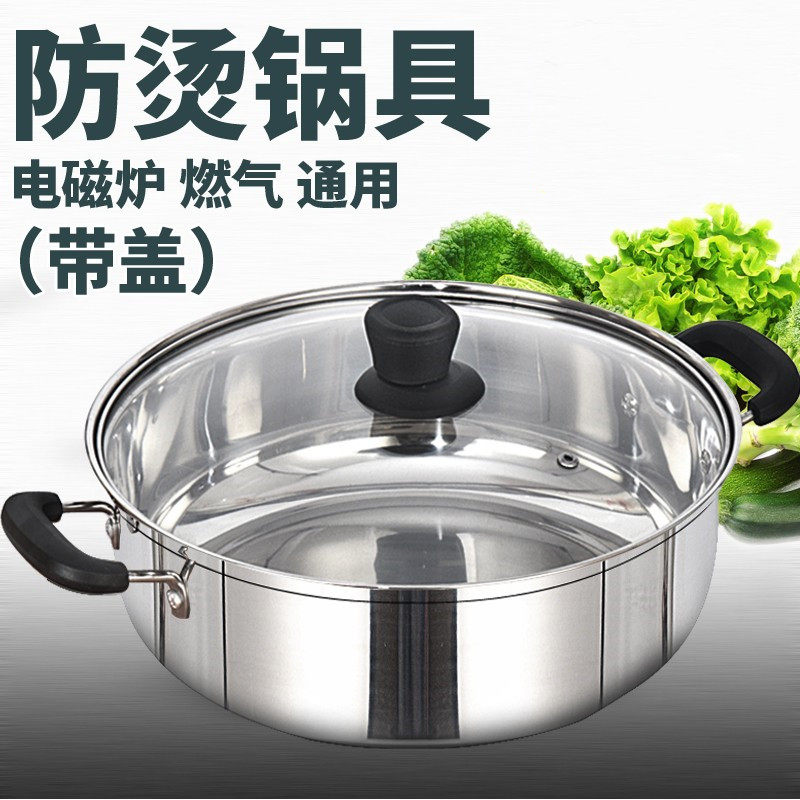 Special eating hotpot double-ear large capacity stainless steel family use on the battery furnace electromagnetic available pot electronourishing boiler