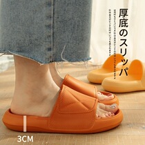 Skewer Shoes Woman outside wearing Shit Sensation Slippers Indoor Home Non-slip Bathing Lady Cool Tug Summer Womens Summer Thick Bottom Soft