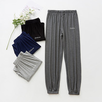 Anti-mosquito Pants Mens Pants Mens Summer Casual Men Casual Pants Modale Home Pants Adults Thin Loose Sleep