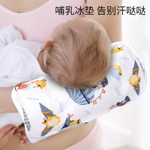Hold baby arms cover Sweat God Instrumental Summer Huddler Ice Cuff Cuddler Baby Feeding Arm Mat Baby Arm Cool Mat