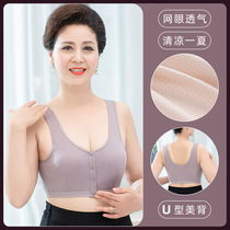 Lingerie Mom Middle-aged Female Dairy Hood High-end Beauty Back Bra Womens Mama Vest No Steel Ring Thin and breathable