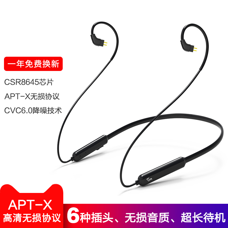 TRN Bluetooth cable ie80s ie40pro sports headset neck upgrade cable Audio-Technica 0 75 0 78mmcx Shure SE215 A2DC apt