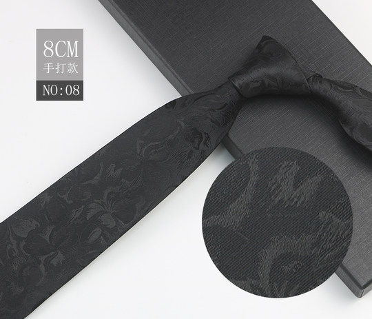 Black patterned tie for men, business gentleman shirt, professional formal wear, high-end jacquard 8cm striped hand-tied tie