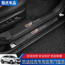 Cadillac new XT4 threshold strip XT5XT6 welcome pedal CT5CT6 rear guard ATSLXTS interior modification