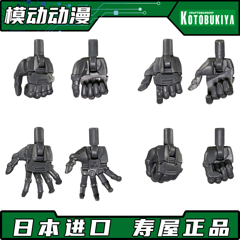 Suya model M S G MB50 050 Rehabilitation of hand styled hand parts accessories bag