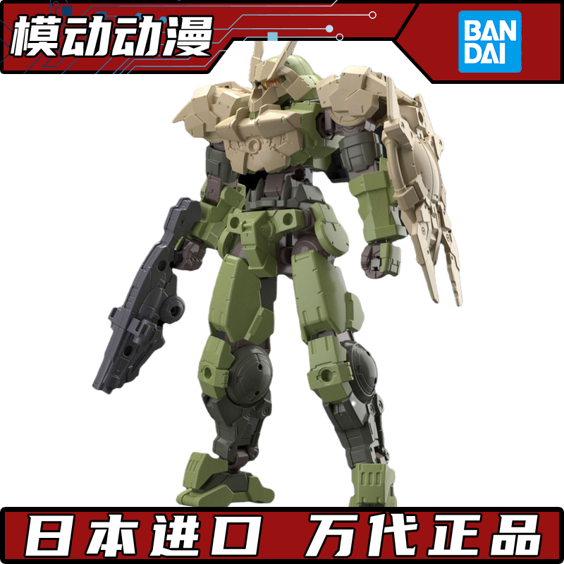 Vandet 30MM bEXM-15 Bortanova Nova near battle armor accessories bright yellow dark red