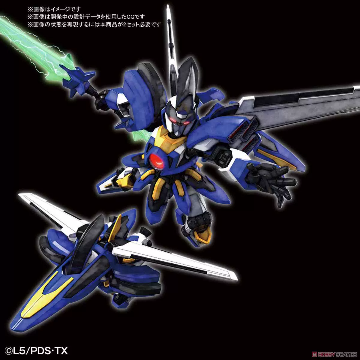 Bandai модельный картонный боец LBX Гиперфункция HF 03 Nordic God Audin