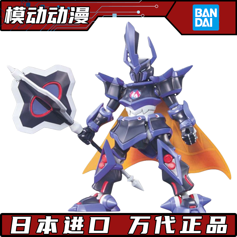 Собранная модель Bandai из картона боевой робот WARS LBX 006 ТЕМПОРЕ, Темный Император