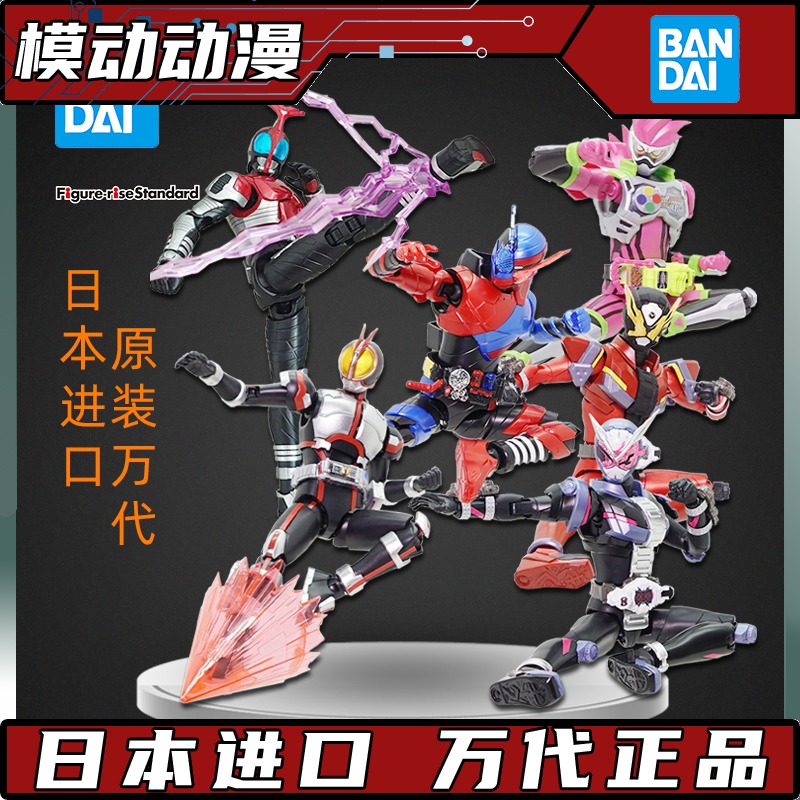 Vandet Fake Face Rider Louder Clown Sky Me Electric King Sublimation Rabbit Tank Armor Faiz555 The King Gates