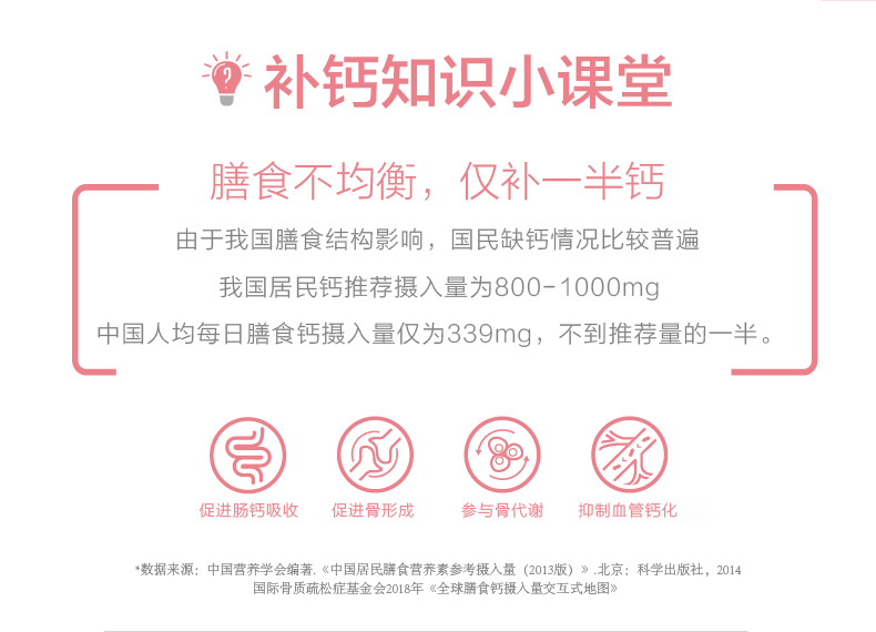 【养生堂】维生素D3k2软胶囊30粒