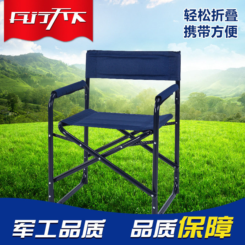 New officer chair outdoor camouflage folding chair field portable staff training chair