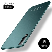 P30 New Rock Sand Green