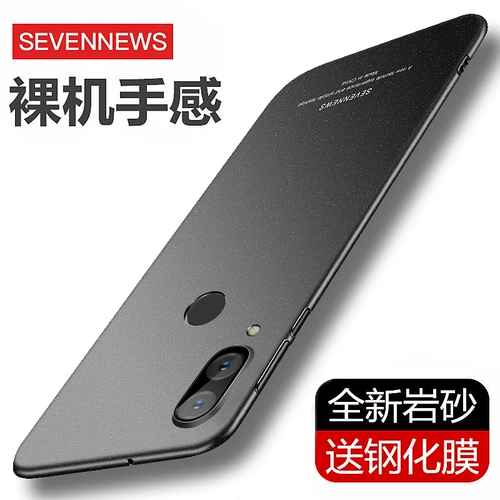 Подходит для корпуса мобильного телефона Huawei Nova3 Nove3i Ultra -Thin Scrub Hard Shell Note3e Невидимый магнитный всасывающий нава -защитный чехол.