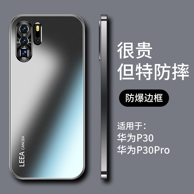 Suitable for Huawei P30Pro Mobile Phone Case, New Protective Case, Metal Lens, P30 Full-Cover Anti-Fall Limited Edition, Anti-Fingerprint Rotating Stand, High-End New Product, High-End Matte Hard Case for Men and Women, P30