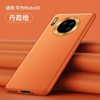 [Danxia Orange]Официальная однотонная кожа в том же стиле☆Бесплатный полноэкранный фильм