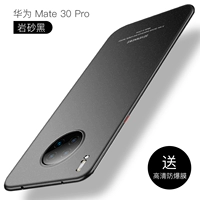 Mate30pro новый рок -песок черный