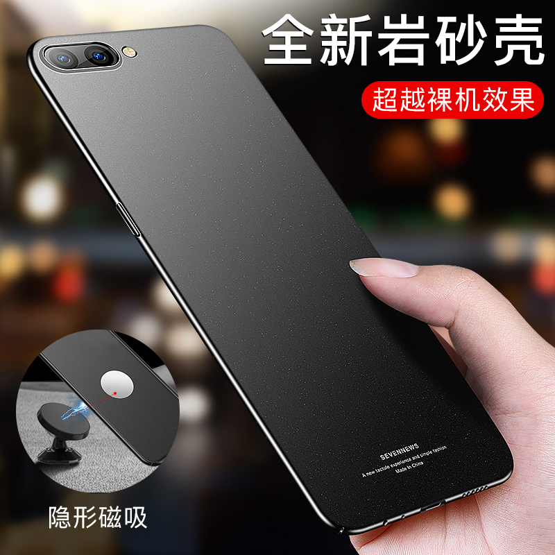 Suitable for Oppo R11 Mobile Phone Case R11Plus Ultra-Thin Matte Hard Case Oppor11 Invisible Magnetic Car Mount Protective Cover with Iron Plate Black Men's Creative Stylish Trendy Brand Simple High-End Full-Cover Case Suitable for Oppo R11 Mobile Phone Case R11Plus Ultra-Thin Matte Hard Case Oppor11 Invisible Magnetic Car Mount Protective Cover with Iron Plate Black Men's Creative Stylish Trendy Brand Simple High-End Full-Cover Case