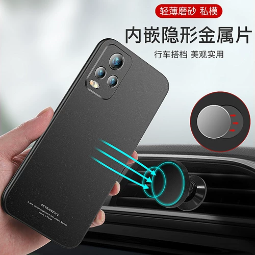 Vivo, совместимый ультратонкий чехол для телефона, матовая черная пищевая добавка с железом, креативный защитный чехол, S7, S7, 5G