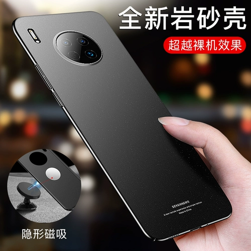 Huawei, совместимый чехол для телефона pro, ультратонкий невидимый велосипед, матовая пищевая добавка с железом, черный защитный чехол, 5G