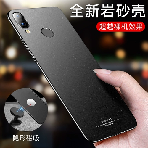 Подходит для корпуса мобильного телефона Huawei Nova3 Nove3i Ultra -Thin Scrub Hard Shell Note3e Невидимый магнитный всасывающий нава -защитный чехол.