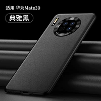 【Тихая ночь, черный】Официальная однотонная кожа в том же стиле☆Бесплатный полноэкранный фильм