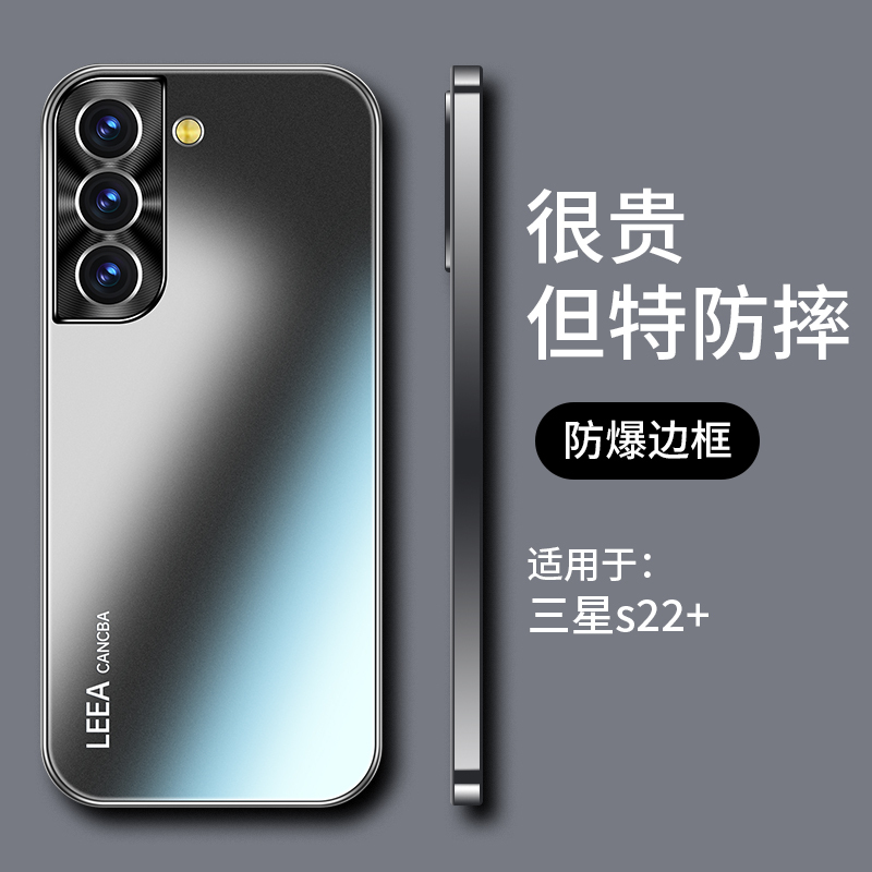 Suitable for Samsung S22+ Phone Case, New Protective Cover with Metal Lens, Samsung S22Plus Full Coverage Anti-Drop Limited Edition Anti-Fingerprint Samsung S22 High-End Matte Case for Men and Women, Trendy Brand