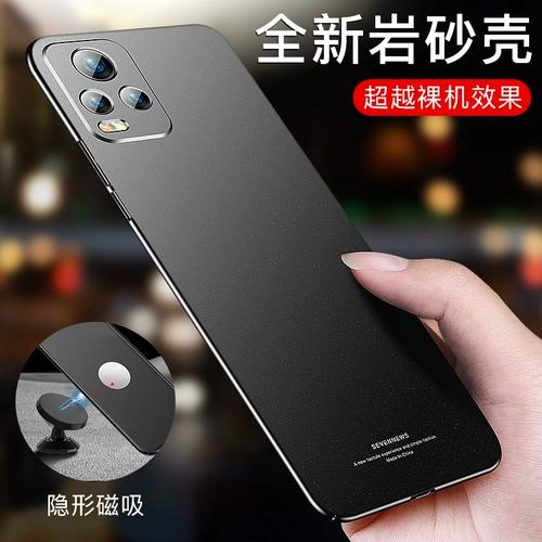 Vivo, совместимый ультратонкий чехол для телефона, матовая черная пищевая добавка с железом, креативный защитный чехол, S7, S7, 5G